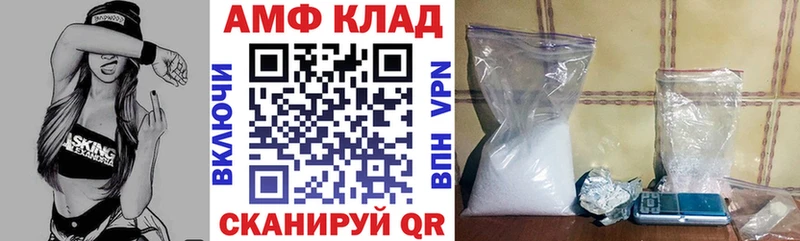 даркнет сайт  Давлеканово  АМФ Premium 