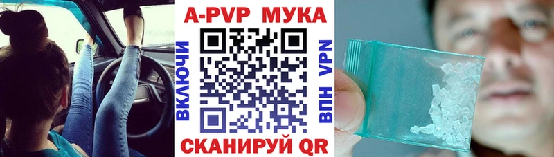 APVP крисы CK  где можно купить   Давлеканово 
