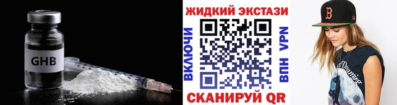 Бутират оксана  где купить наркоту  hydra онион  Давлеканово 