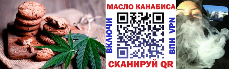 Canna-Cookies конопля  мега ССЫЛКА  Давлеканово  что такое наркотик 