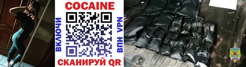 где найти наркотики  Давлеканово  КОКАИН Колумбийский 