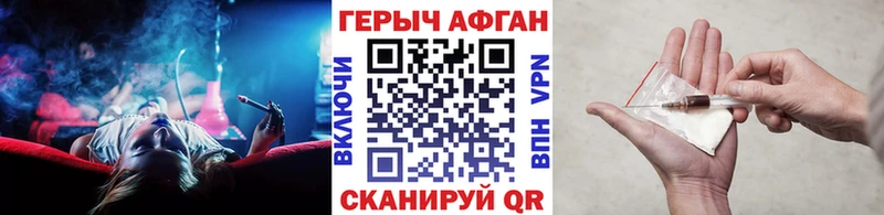 ГЕРОИН белый  Давлеканово 