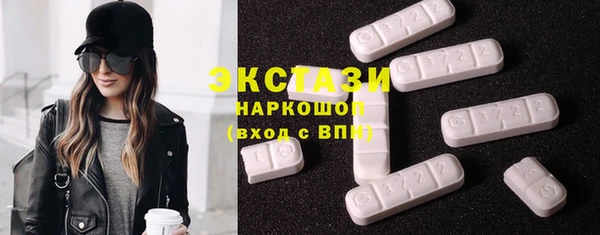 гашишное масло Баксан