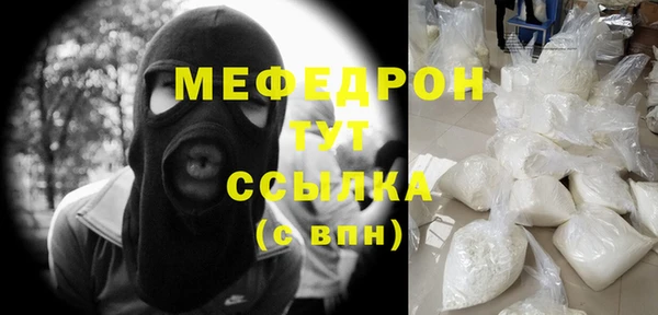 прущие крисы Балабаново