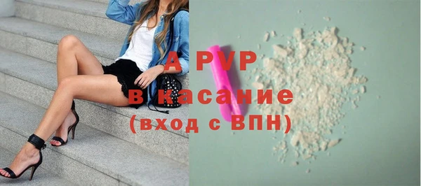 кокаин перу Арсеньев