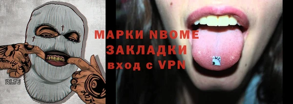 мдпв Балахна