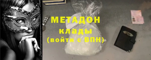 jwh Армянск