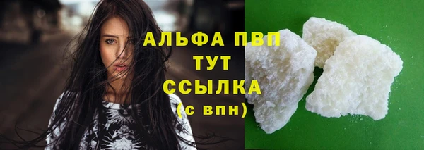 молекула духа Аркадак
