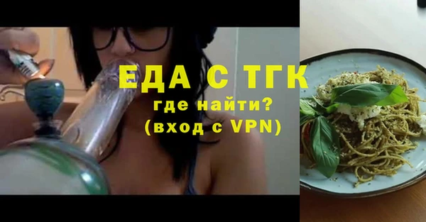 молекула духа Аркадак