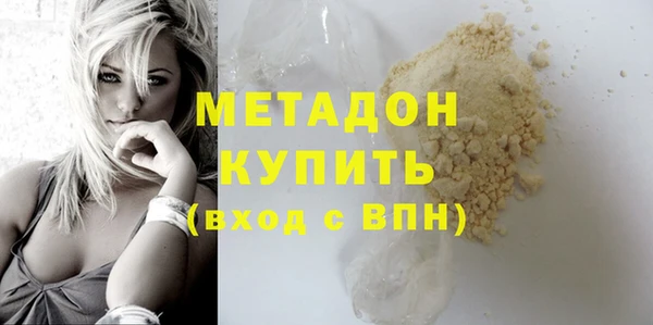 гашишное масло Баксан