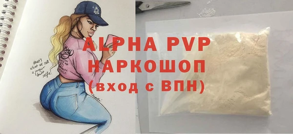 прущие крисы Балабаново