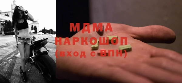 jwh Армянск