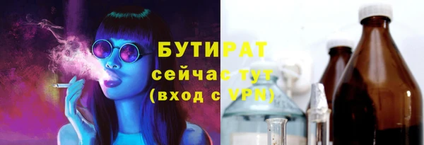 jwh Армянск