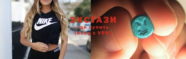 молекула духа Аркадак