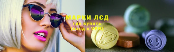 молекула духа Аркадак