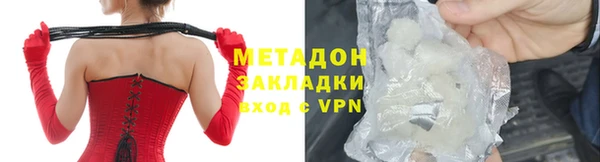 марки lsd Тавда