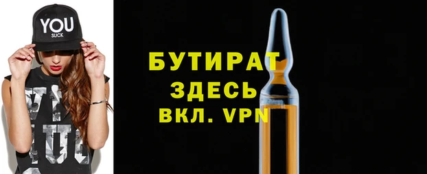 прущие крисы Балабаново