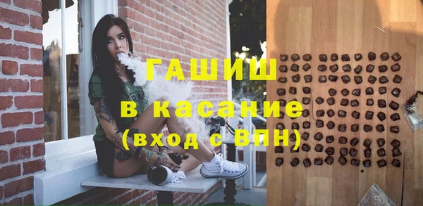гашишное масло Баксан