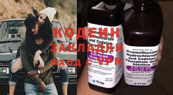 jwh Армянск