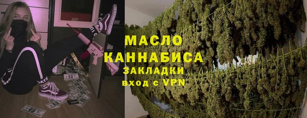 гашишное масло Баксан