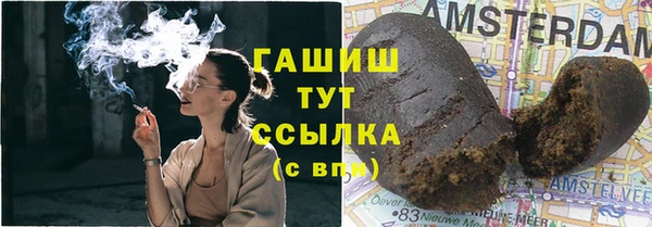 молекула духа Аркадак
