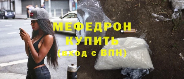 прущие крисы Балабаново