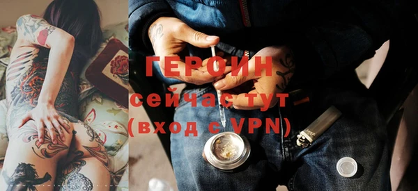 кокаин перу Арсеньев