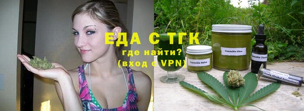 кокаин перу Арсеньев
