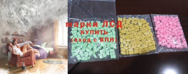 кокаин перу Арсеньев