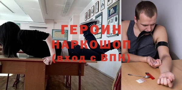гашишное масло Баксан