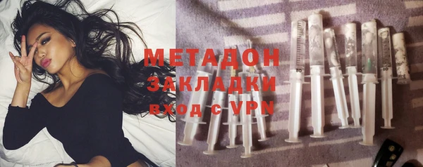 молекула духа Аркадак