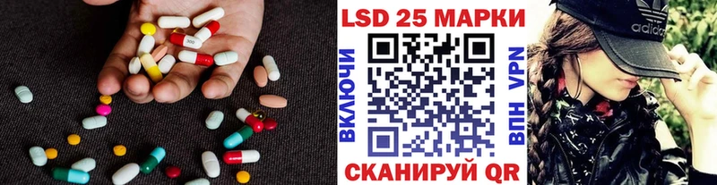 KRAKEN рабочий сайт Давлеканово Лсд 25 экстази кислота
