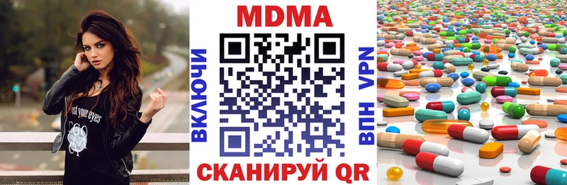 блэк спрут tor  Давлеканово  МДМА VHQ 