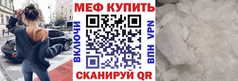МЯУ-МЯУ мяу мяу  дарнет шоп  Давлеканово 