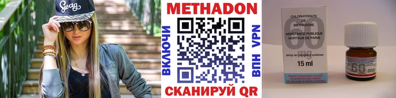 купить наркотики цена Давлеканово mega зеркало МЕТАДОН VHQ
