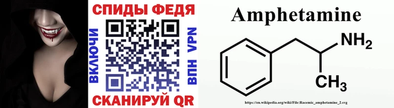 Первитин мет  закладки  Давлеканово 