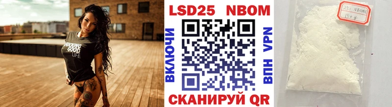 закладка omg маркетплейс Марки N-bome 1,5мг Давлеканово