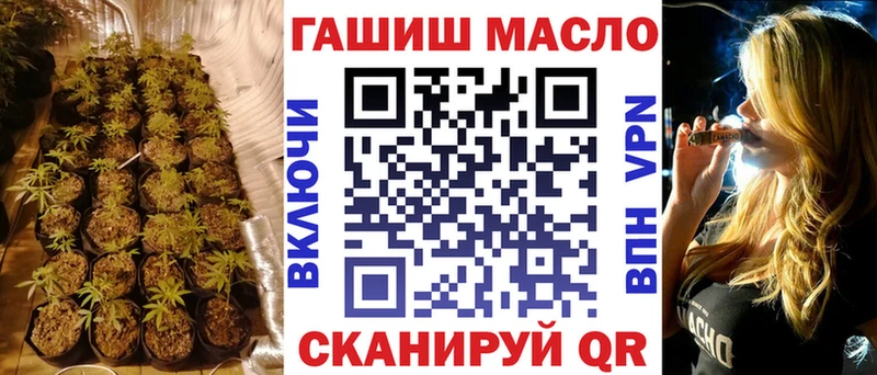 ТГК THC oil  Давлеканово 