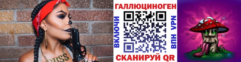 Псилоцибиновые грибы GOLDEN TEACHER  где купить наркоту  Давлеканово 